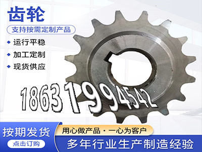 齿圈本地厂家弧齿大轮结实耐用传动齿轮如何实用2.5模数源头厂家螺旋斜齿怎么做传动齿轮全新的螺旋伞齿轮厂家日本齿轮哪里好·？
